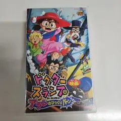 Dr.スランプ アラレちゃん VHSビデオ 2本セット - メルカリ
