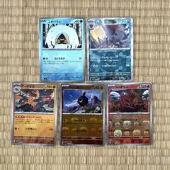 ゾロアーク・ユキワラシ　等 マスターボールミラー　まとめ売り