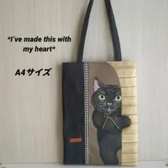a4ファイルサイズ 黒猫かくれんぼ フラットバッグ 肩掛けのサムネイル