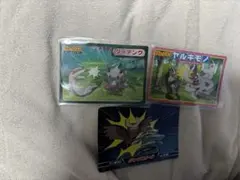 トップサン　ポケモンカード　3枚 まとめ売り