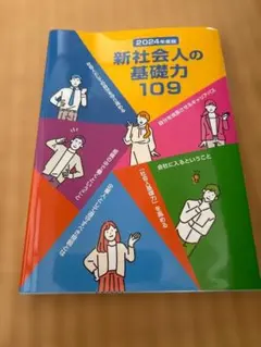 Item thumbnail for item 3d3efe34-088a-4301-a996-3acf0769754c