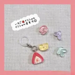 再販】ちゅるん✨️桃だけ アンブレラマーカー めじるしアクセサリー
