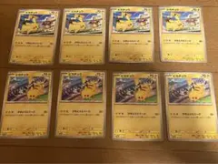 ポケモンカード　ピカチュウ　プロモカード　げきとうスパーク　2種 各4枚
