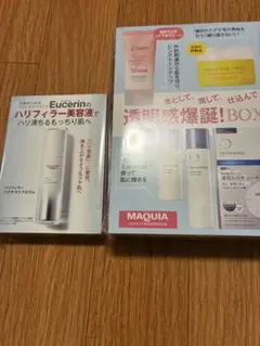林檎様 リクエスト 2点 まとめ商品