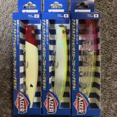 ブルーブルー アイザー125リラード 3個セット【応募券付き】のサムネイル