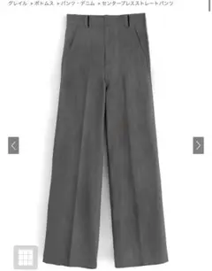 GRL センタープレスストレートパンツ Sサイズ