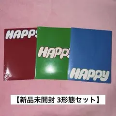 2026年最新】bTs jin happy 3形態 未開封の人気アイテム - メルカリ