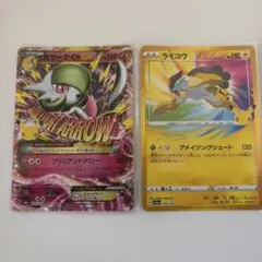 ポケモンカード MサーナイトEX ライコウ 30th CELEBRATION