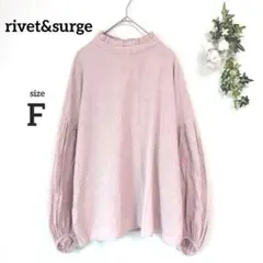 美品✨リベットアンドサージ（F）長袖ハイネックトップス バルーン袖 アイボリーのサムネイル