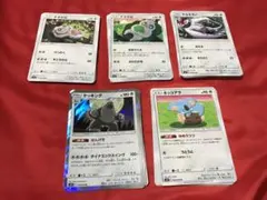 ポケモンカード まとめ ＊ SM ナマケロ ヤルキモノ ケッキング ネッコアラ