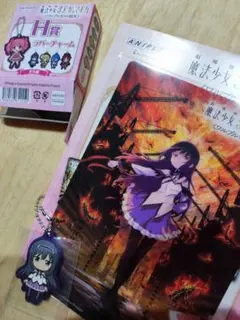 まどマギ アニプレくじ 暁美ほむら　２種