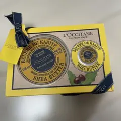 L'Occitane シアバター 150ml & 10ml セット経年品