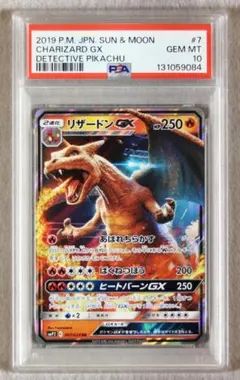 2026年最新】名探偵ピカチュウ psa10の人気アイテム - メルカリ