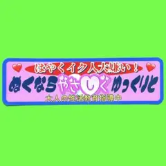 50人クラフト まるたそ 人気投票 シャカシャカ - メルカリ
