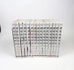 イノサン イノサンRouge 全巻 9巻+12巻 初版・帯あり含む 坂本眞一