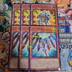 遊戯王 ジャンク アーマー マイスター ノーマルパラレル ノーパラ 6枚
