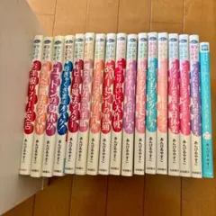 2026年最新】あんびるやすこ グッズの人気アイテム - メルカリ