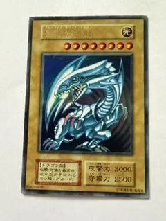 ⭐︎1軍コレ/鑑定予定⭐︎遊戯王 青眼の白龍 初期ブル ブルーアイズ ⑤