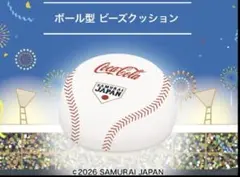 2026年最新】coke on 当選の人気アイテム - メルカリ
