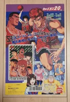 週刊少年ジャンプ1994年21-22合併号 スラムダンク表紙 - メルカリ