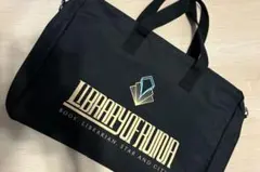 ライブラリーオブルイナ ハムハムパンパン 痛バック - メルカリ