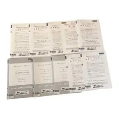 駿台　atama+プレ共通テスト　2022年12月