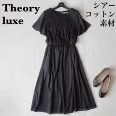 タグ付き✨️】セオリー ノースリーブワンピース プリーツ サテン