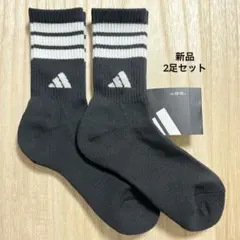 adidas ソックス 2足セット 23〜25cm ブラック ライン