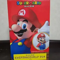 スーパーマリオ ビッグアクションフィギュア マリオ