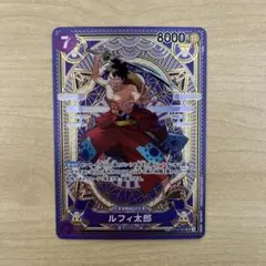 ワンピースカード ルフィ太郎 sp