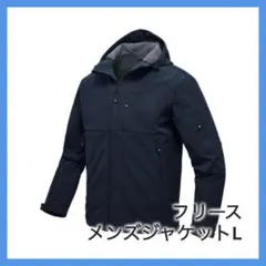 フリースアウター紺 メンズ 釣り保温防風 防撥水 裏起毛 アウトドアジャケット