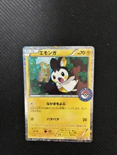 エモンガ PROMO BW-Pプロモカード 236/BW-P