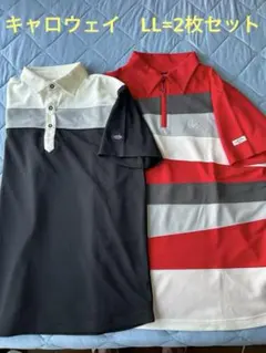 キャロウェイ　ポロシャツ　メンズ　LL 2枚セット