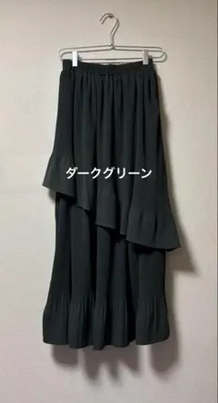archive プリーツスカート ロング丈 ダークグリーンのサムネイル