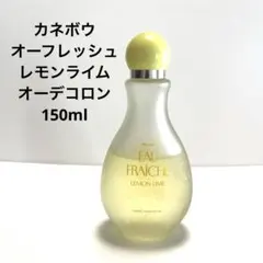 カネボウ アンドゥミル パルファム 15ml 廃盤 希少 ヴィンテージ