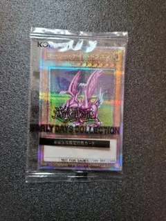 遊戯王 ホーリー・ナイト・ドラゴン 25thシークレットレア - メルカリ