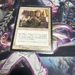 MTG ルーンの母 / Mother of Runes ULG 日本語 - メルカリ