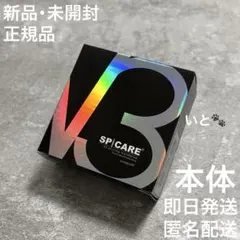 SPICARE V3 エキサイティングファンデーション 15g 本体のサムネイル