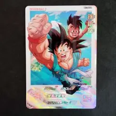 スーパードラゴンボールヒーローズ 孫悟空 BM11-ASEC【美品】 Amazon.co.jp: スーパードラゴンボールヒーローズ BM11-ASEC 孫悟空 UR