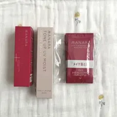 マナラ　トーンアップUVモイスト　ホットクレンジングゲル