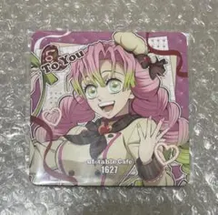 鬼滅の刃　ufotable バレンタイン コースター　甘露寺蜜璃