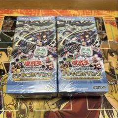 お*。様 新品未開封 シュリンク付き 遊戯王OCG ジャスティス