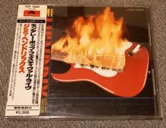 ジミ・ヘンドリックス　モンタレー・ポップフェスティヴァル・ライヴ　cd