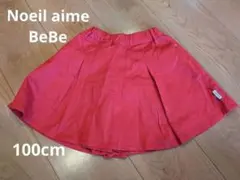 Noeilaime BeBe べべ ベベ スカパン キュロットスカート 100のサムネイル