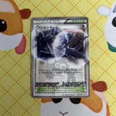 バトルシティ PROMO BW-Pプロモカード 107/BW-P - メルカリ