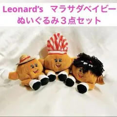【新品タグ付き】マラサダベイビー　ぬいぐるみ３点セット　シュフ＆ボーイ＆ガール