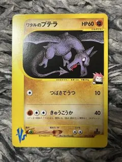 m90731961006_1.jpg?1767787419