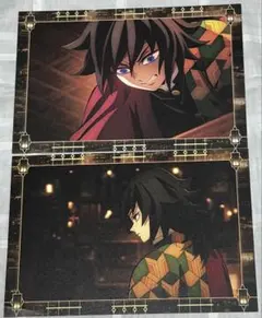 鬼滅の刃 ufotable劇場半券キャンペーン ポストカード 冨岡義勇①②