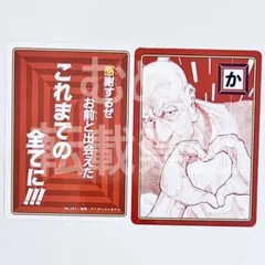 ヒソカ ① ジャンプフェスタ カード ハンターハンター かるた