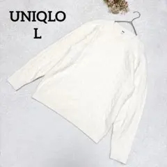 【UNIQLO】スフレヤーンクルーネックセーター L メンズ 白 暖か 冬